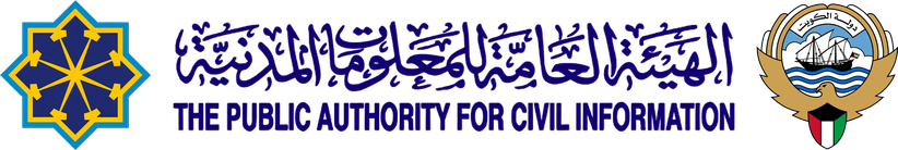 PACI — The Public Authority for Civil Information, Kuwait
