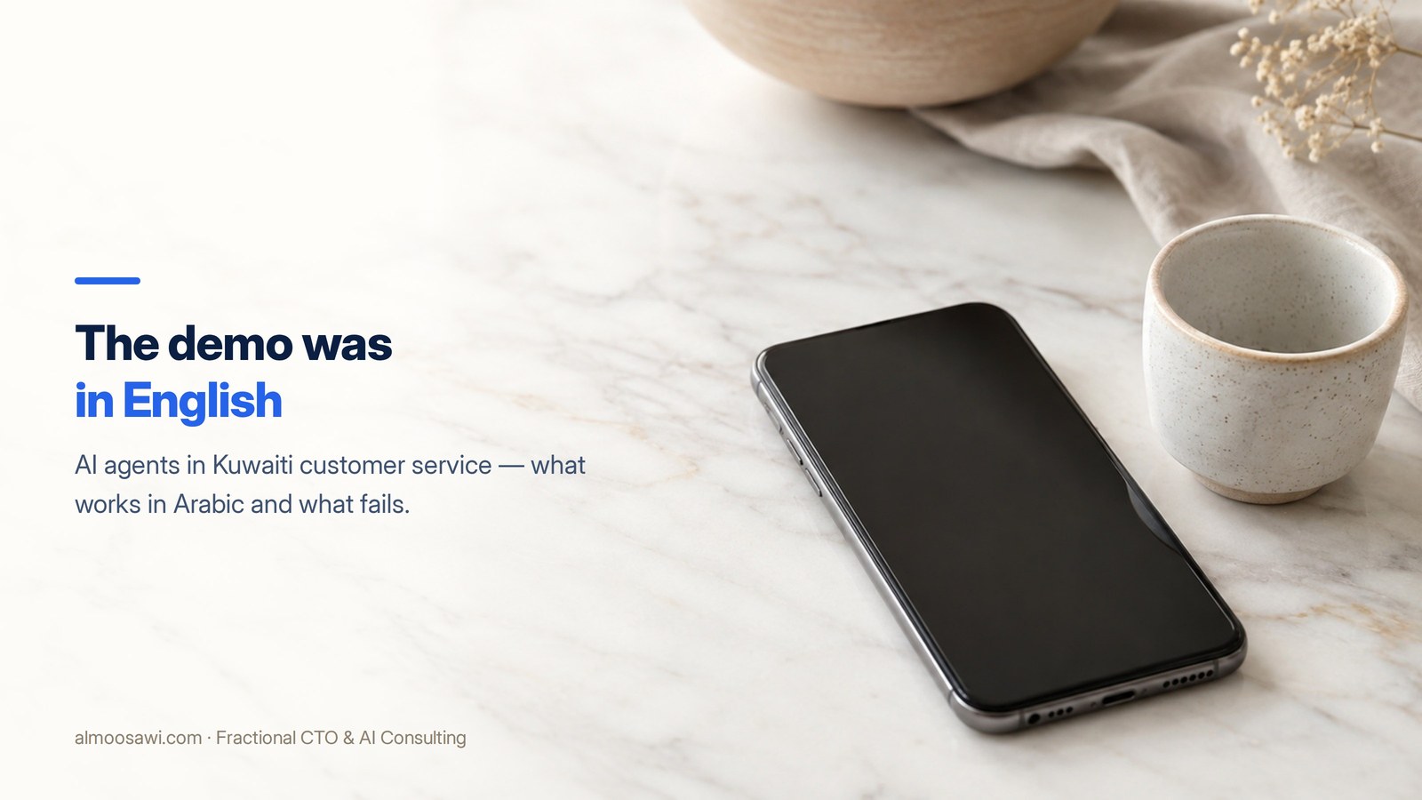 A smartphone with a blank screen lying on a pale marble surface beside a ceramic cup in bright daylight