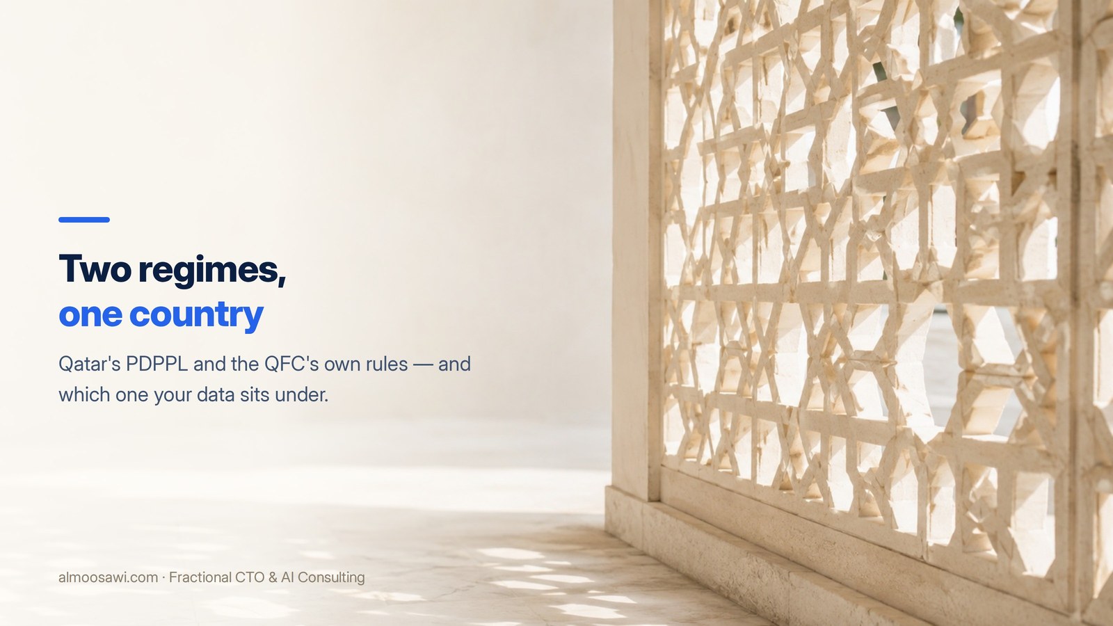 Sunlight passing through a pale limestone mashrabiya screen, casting patterned shadows on a stone floor.
